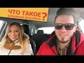 ЧТО ТАКОЕ БУМАЖНАЯ ВОЛОКИТА [CAMvsMAN] 