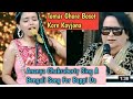 Tomar Ghore Bosot Kore KoyJona _ Ananya Chakraborty _ Bappi Lahiri _ 2021 Saregamapa 2021