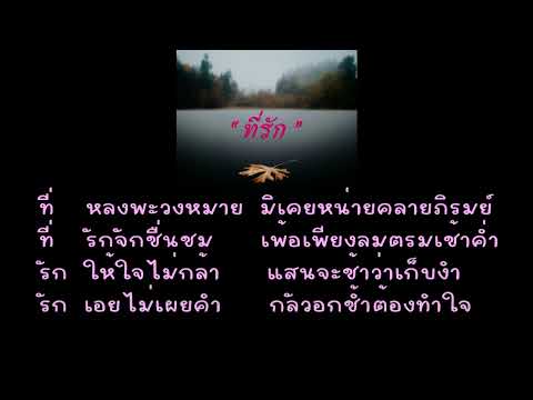 คลิกเพื่อดูคลิปวิดีโอ