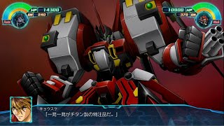 アルトアイゼン・リーゼ | RoboInfo