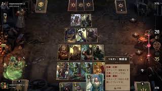＜グウェント＞アプリ化にむけて