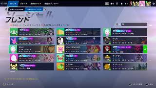 [Ow2 参加型配信 初見さん歓迎!]れっつごーアンランク！ 参加型Ow！