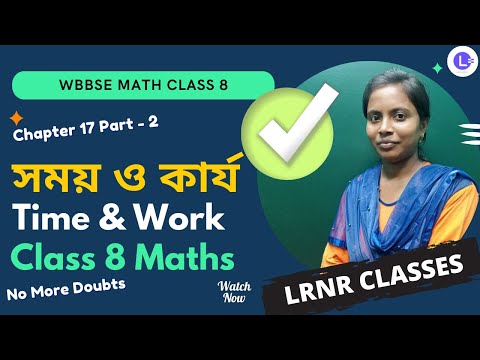 Chapter 17 Somoy o Karjo (PART-2) সময় ও কার্য - Time and Work 