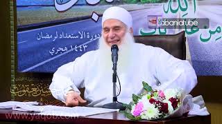 صورة 29 - ميلاد الإرادة | من هنا نبدأ | دورة الاستعداد لرمضان 1443 ه