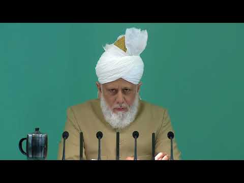 Friday Sermon   10th August 2018