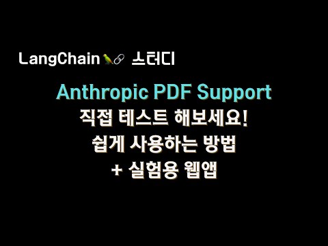 설명 영상