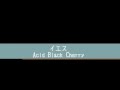 Acid Black Cherry - イエス (Piano cover) 