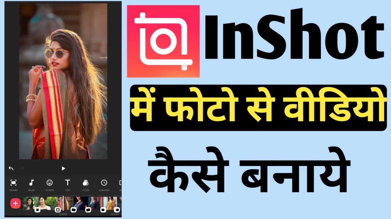 Insot me photo se video kaise banaye | Inshot app me video kaise banaye