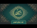 الشيخ سعد الغامدي - آيات إبطال السحر | Sheikh Saad Al Ghamdi - Ayat Ebtal Al Sihr