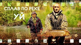 Рыбалка на река уй омская область