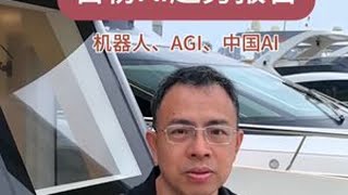 互联网女皇发布首份AI趋势报告 “互联网女皇”发布首份“AI趋势报告”，长达340页，51次使用“前所未有”，为你总结了10个核心观点！#人工智能 #机器人 #DeepSeek #无人驾驶#AGI