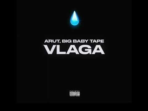 Arut, Big Baby Tape - VLAGA