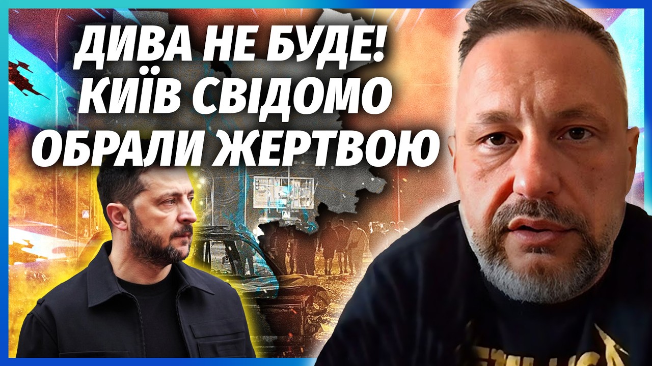 ❗️ПУТІН Б’Є ПО КИЄВУ ЗАРАДИ КАРТИНКИ! Ось чому НЕ ЗАХИСТИЛИ МІСТО. Справа Н?