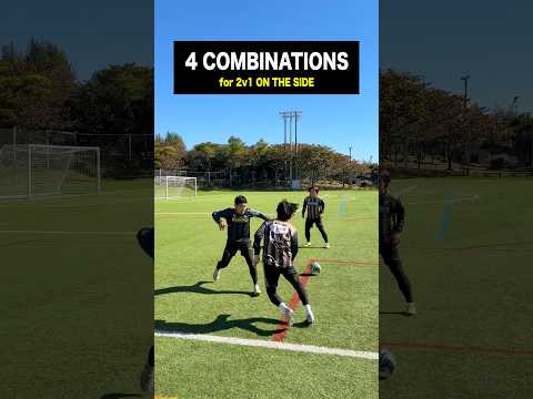 2v1 combinations for on the side🔥 #football #soccer