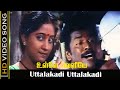 Uttalakadi Uttalakadi Video Song Ulle Veliye Movie Parthiban Aishwarya SPB Hits HD