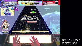 チュウニズム新バージョン稼働記念配信in埼玉レジャーランド大宮ラクーン店様