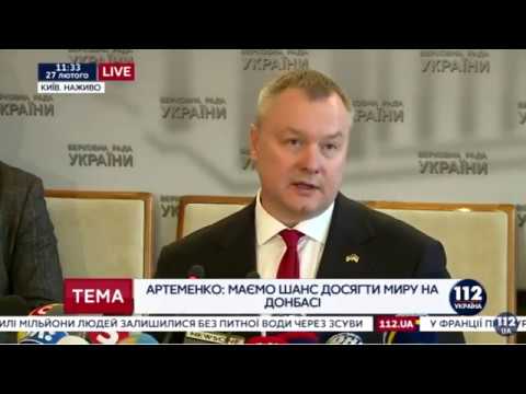 PRESS CONFERENCE OF ANDREY ARTEMENKO, TV CHANNEL “112 UKRAINE” 2/27/2017