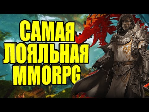 ОБЗОР Guild Wars 2 (механики, контент, стоит ли играть)