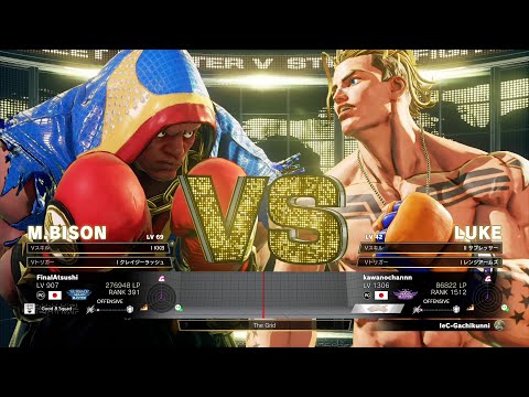 Pugera (Balrog) vs Kawano (Luke)：ぷげら（バイソン）vs カワノ（ルーク）