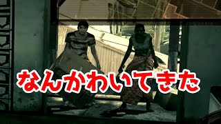 初心者とやるバイオハザード５　チャプター１－２（前半）