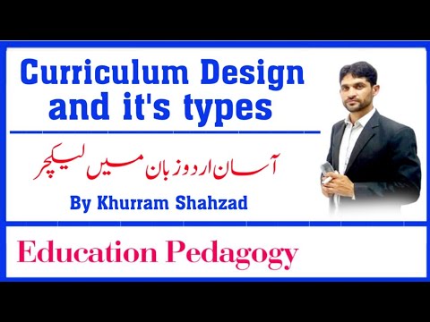 Curriculum Design and its types in urdu