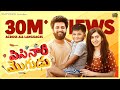 Pisinari Mogudu Telugu 4K Short Film Pratheek Payal Chengappa Arya Swaroop Sumanth Acharya