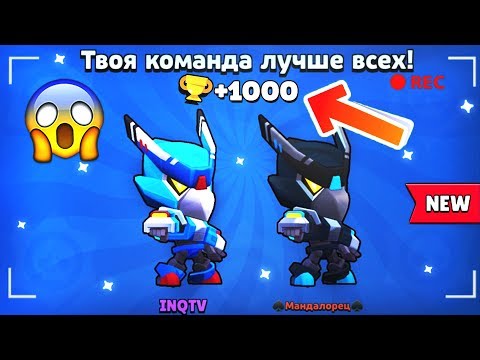 ДВА ВОРОНА НЕПОБЕДИМАЯ СВЯЗКА В ДУО СТОЛКНОВЕНИИ Бравл Старс / BRAWL STARS