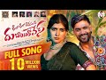 DILLO DILLO DHEKA SURA DUBAIRO VES FULL SONG BANJARA DJ SONG VIJAY KUMAR SWAPNALI NILIMA CHAVAN