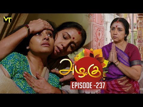 Azhagu - Tamil Serial | அழகு | Episode 237 | Sun TV Serials | 29 Aug  2018 | Revathy | Vision Time Video