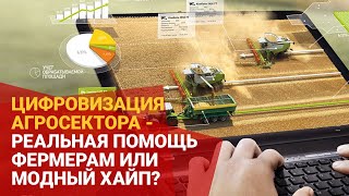 КАКУЮ ПРОГРАММУ ЦИФРОВИЗАЦИИ ПРЕДЛАГАЕТ ПРАВИТЕЛЬСТВО?