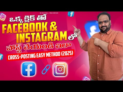 How to Share on Facebook  Instagram at the Same Time  CrossPosting Made Easy 2025