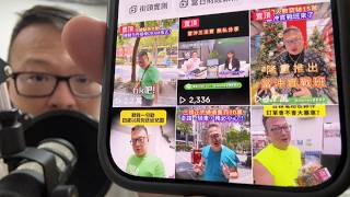 何丞唐【唐哥財經報】
