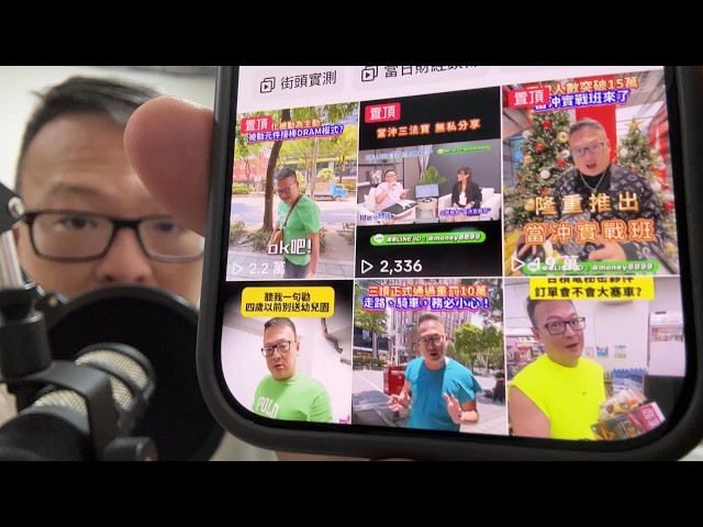何丞唐【唐哥財經報】