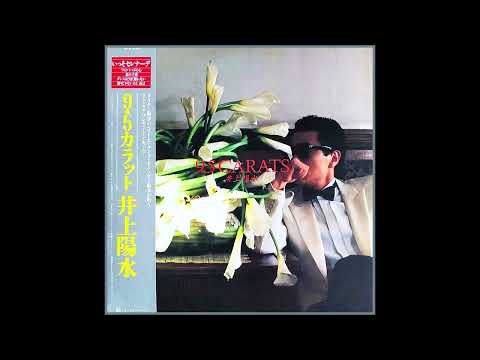 9.5 カラット (Full Album) 1984 のサムネイル