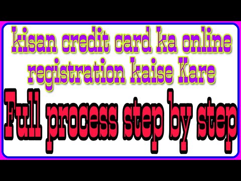 kisan credit card ka online kaise kare ll how to online apply kcc 2020 ll kcc apply full process