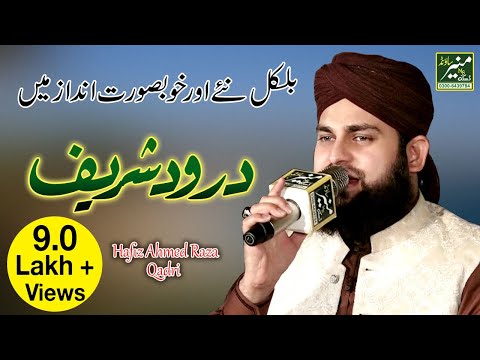 Allah Huma Sale Ala Muhammadin Wa Aale Muhammad By Ahmed Raza Qadri by Ahmed Raza