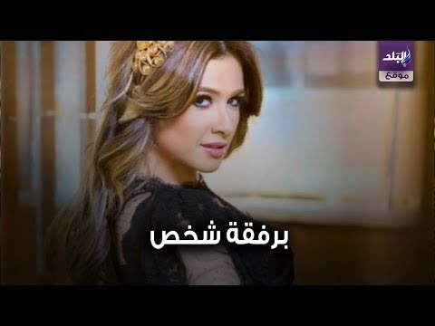 ياسمين عبد العزيز تتعمد حيرة متابعيها