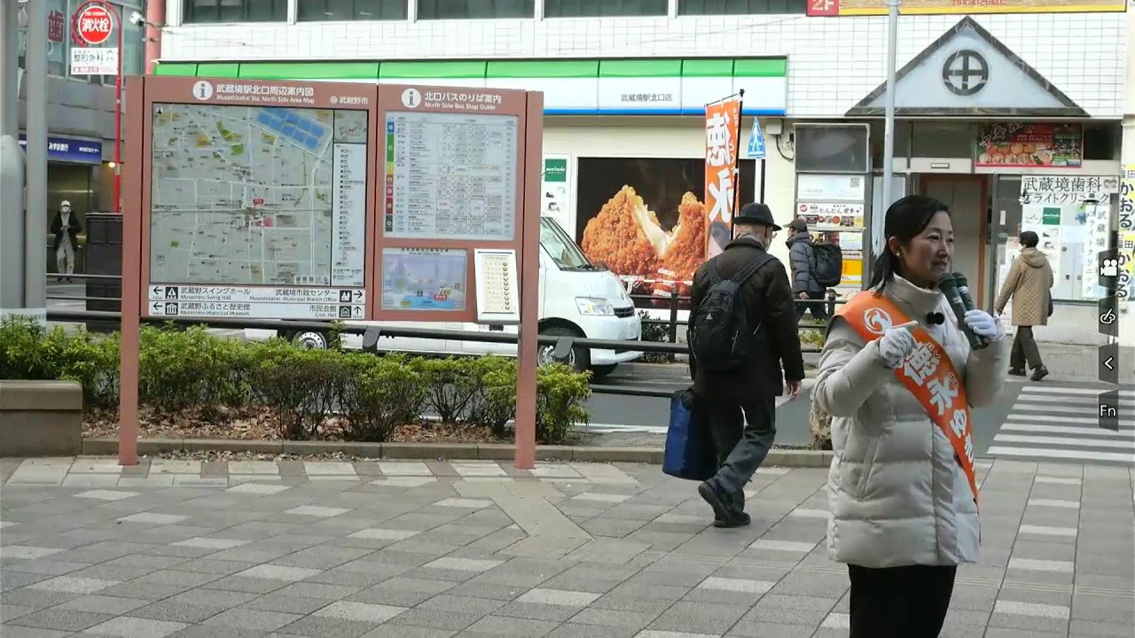 徳永ゆきこ　街頭演説ライブ　260202