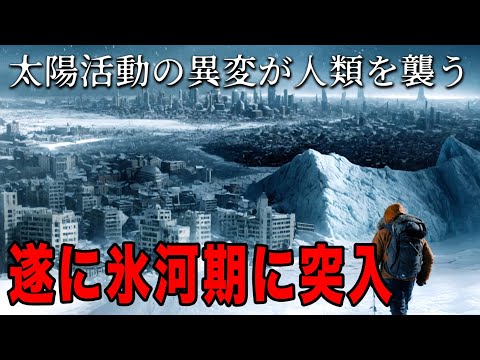 太陽嵐は甚大な影響をもたらす可能性がある:研究者らが新たな発見を明らかに