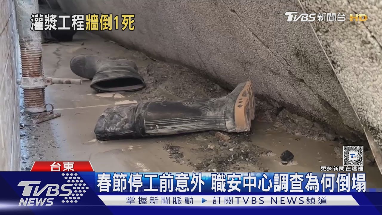2公尺高圍牆突倒塌　女工人遭壓傷不治