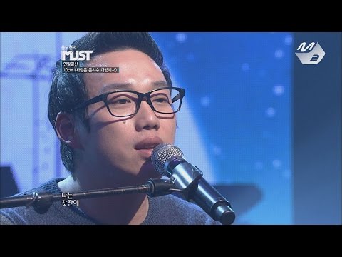 [STAR ZOOM IN] 10cm_사랑은 은하수 다방에서(Love in the milky way cafe) 170120 EP.4