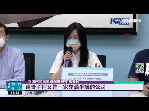 申請快篩EUA廠商被要求補件 接獲關切電話