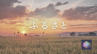 Download lagu ふるさと by Oliro (高野辰之/岡野貞一) mp3
