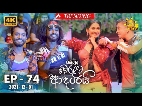 Hiru TV