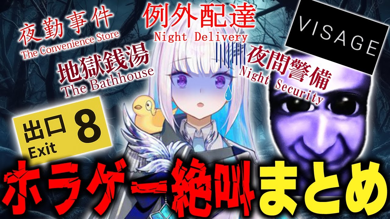 にじすぽっと