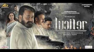 Lucifer 2019 New Release Hindi Dubbed Full Movie  