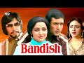 Bandish | Full Movie | Rajesh Khanna | Hema Malini | Bandish Goswami | Superhit Hindi Movie