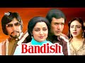 Bandish Full Movie Rajesh Khanna Hema Malini Bandish Goswami Superhit Hindi Movie