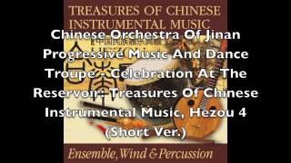 Chinese Orchestra Of Jinan Progressive Music And Dance Troupe (Preview)