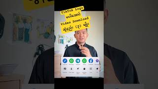 Download lagu How to download TikTok Videos without Watermark mp3 Download lagu How to download TikTok Videos without Watermark mp3